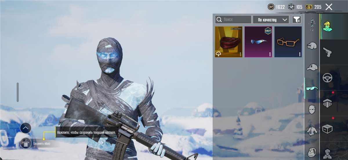 продажа аккаунта к игре PUBG MOBILE