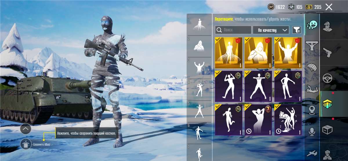 продажа аккаунта к игре PUBG MOBILE