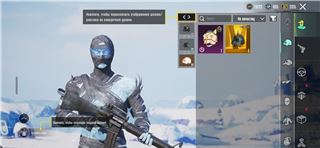 купить аккаунт PUBG MOBILE