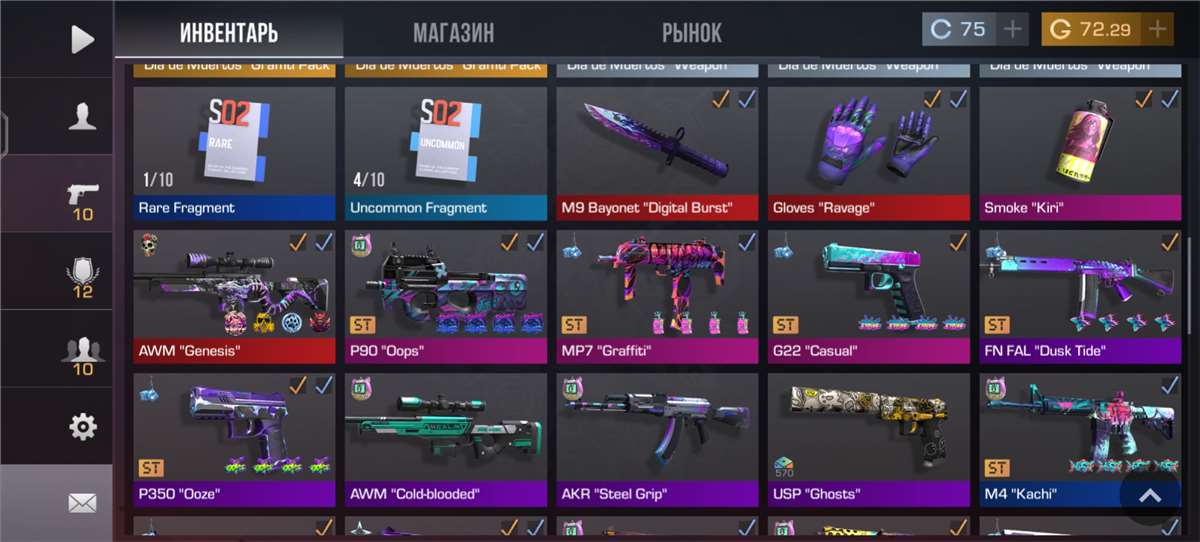 продажа аккаунта к игре Standoff 2