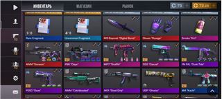 Продаю акк авик чёткий и нож и перчи - продам аккаунт купить аккаунт Standoff 2