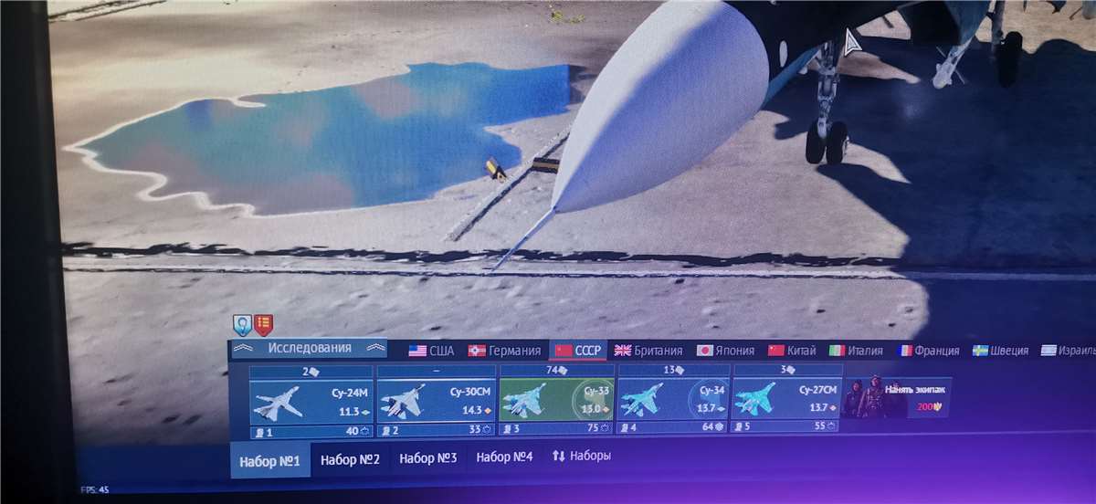 продажа аккаунта к игре War Thunder