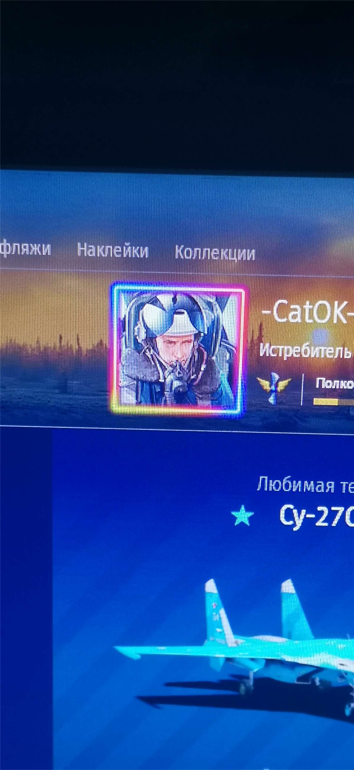 продажа аккаунта к игре War Thunder