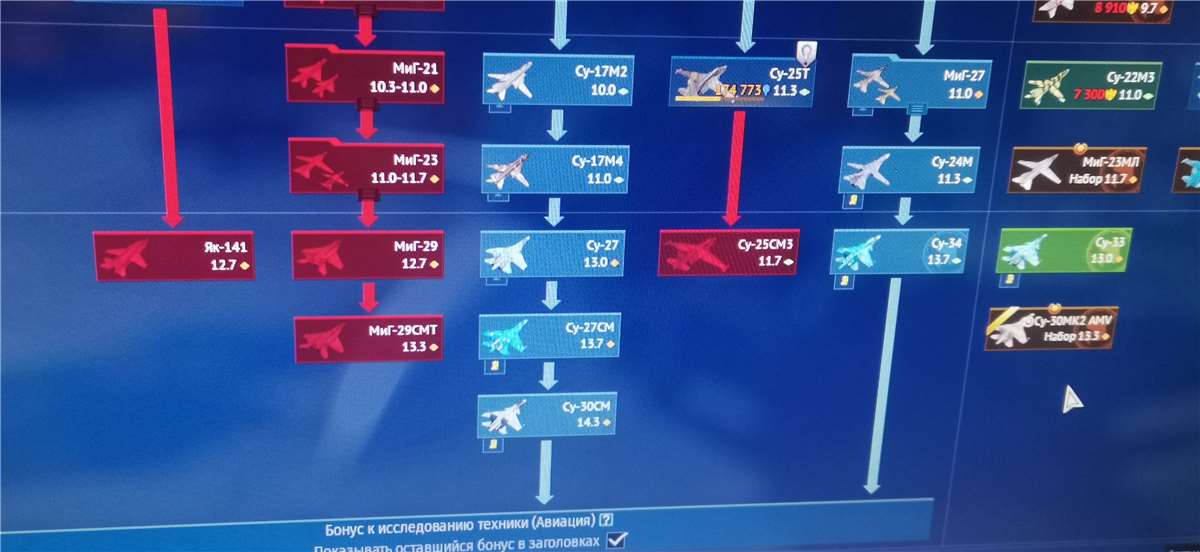 продажа аккаунта к игре War Thunder