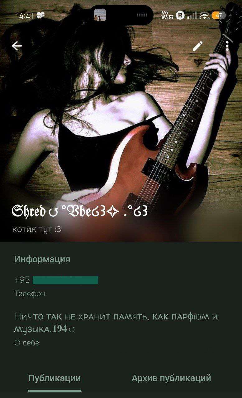 продажа аккаунта к игре Наруто