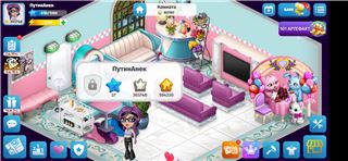 купить аккаунт Avataria