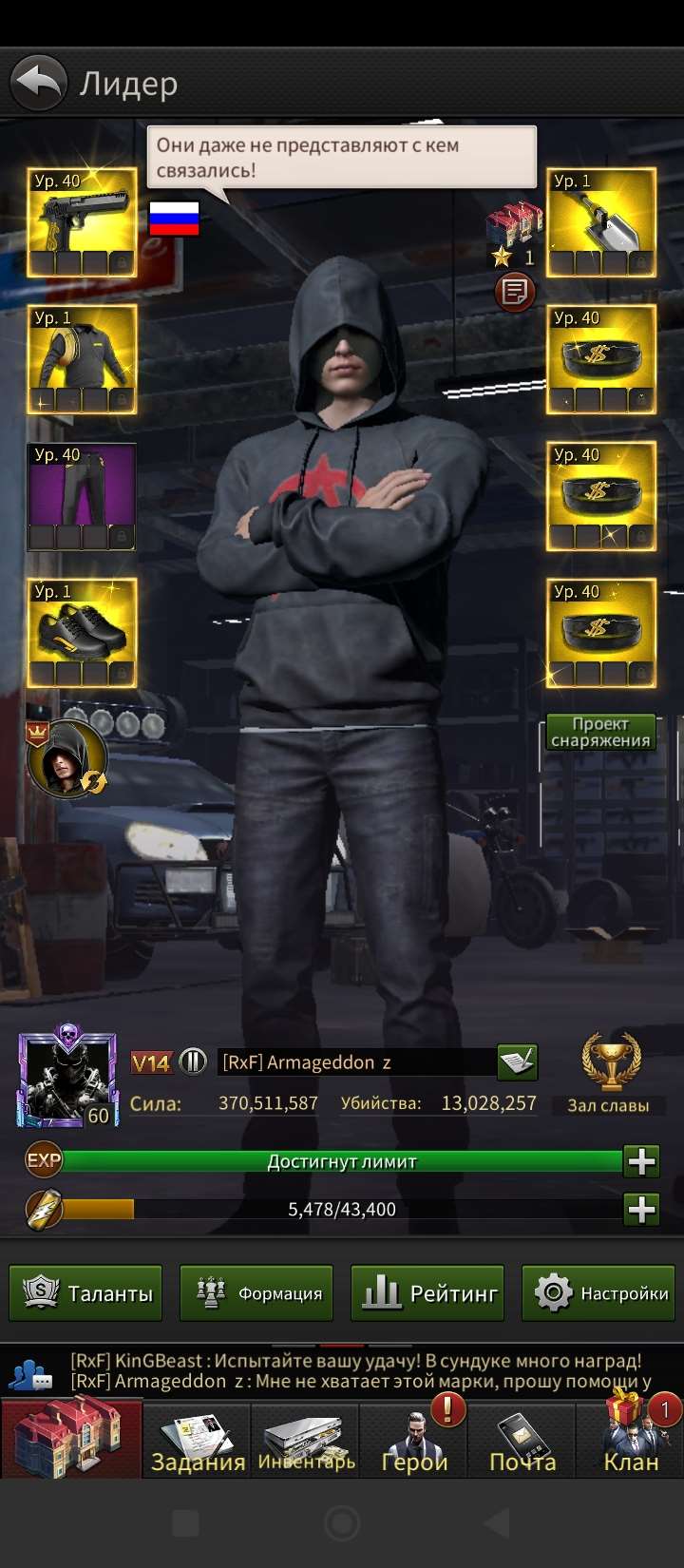 продажа аккаунта к игре The grand mafia