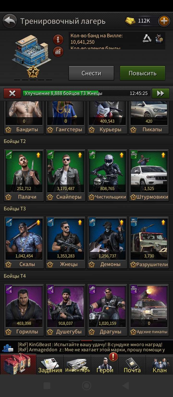 продажа аккаунта к игре The grand mafia