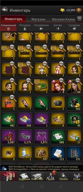 Продам аккаунт - продам аккаунт купить аккаунт The grand mafia