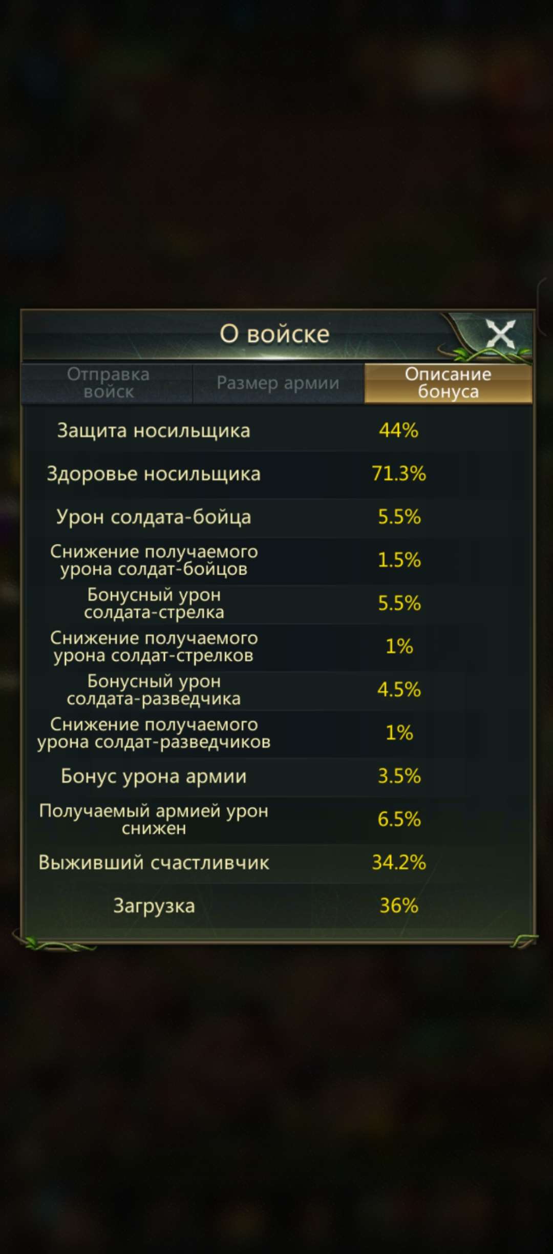 продажа аккаунта к игре Ant Legion