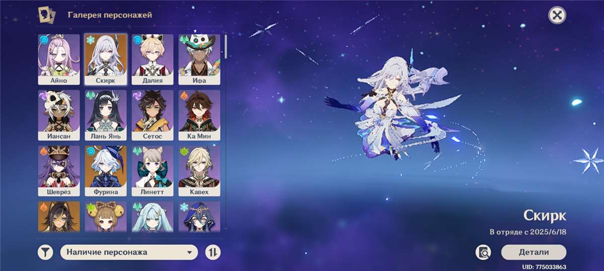 продажа аккаунта к игре Genshin Impact