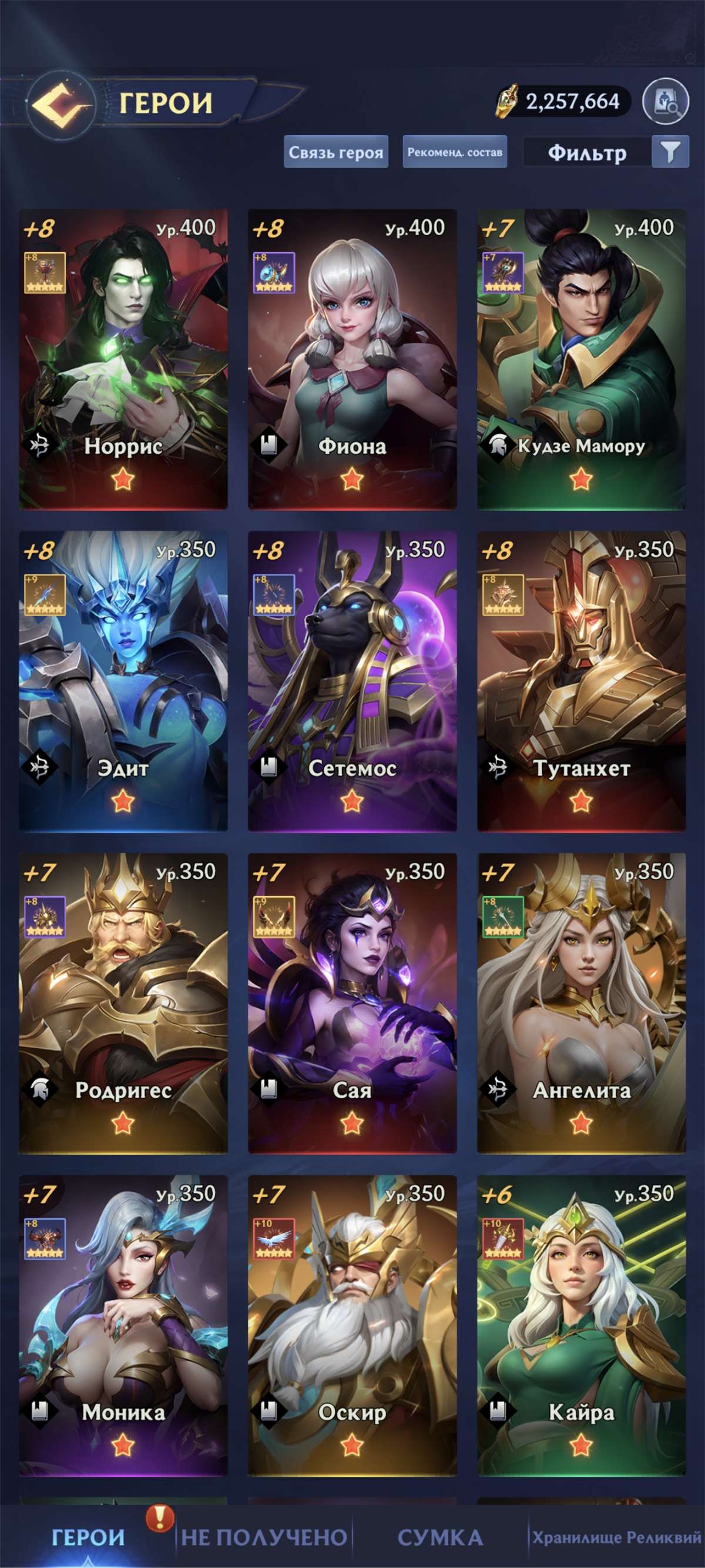 продажа аккаунта к игре Puzzles & chaos