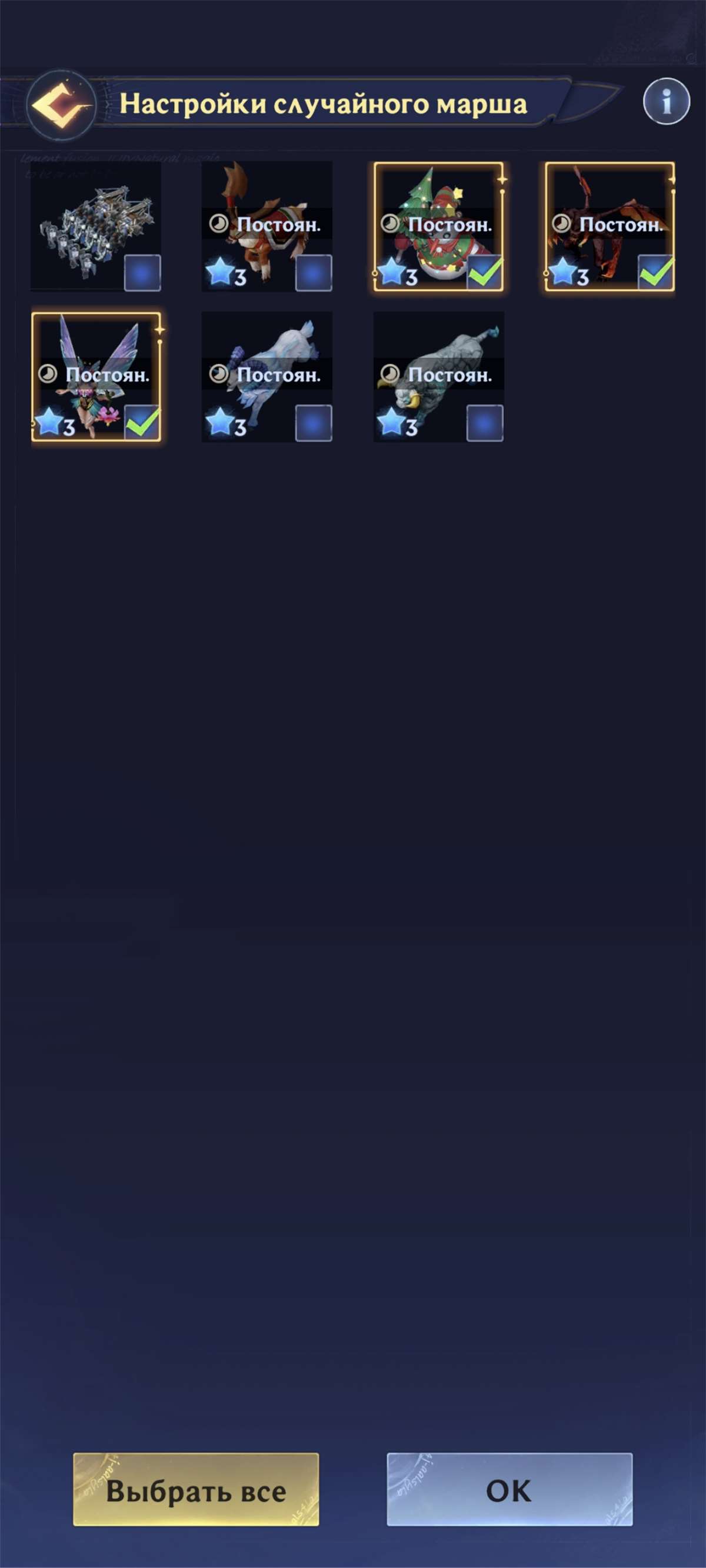 продажа аккаунта к игре Puzzles & chaos