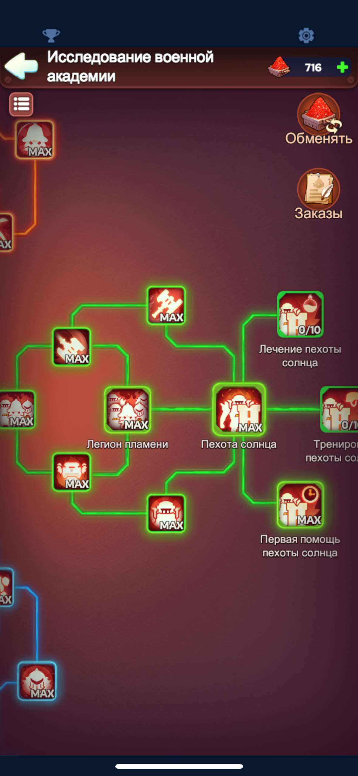 продажа аккаунта к игре Whiteout Survival