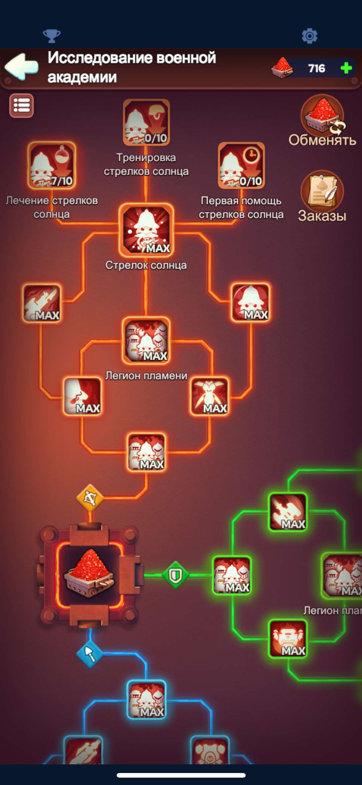 продажа аккаунта к игре Whiteout Survival