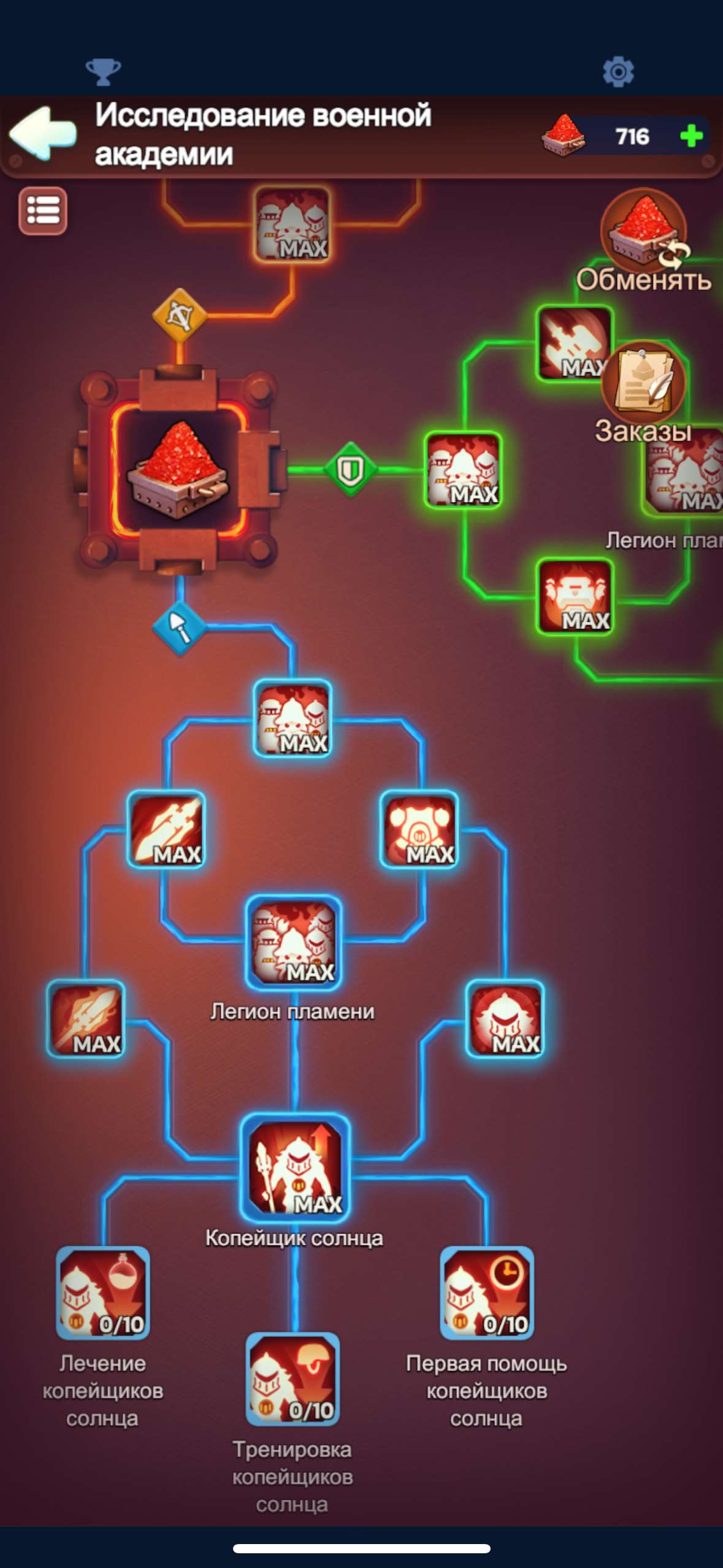 продажа аккаунта к игре Whiteout Survival