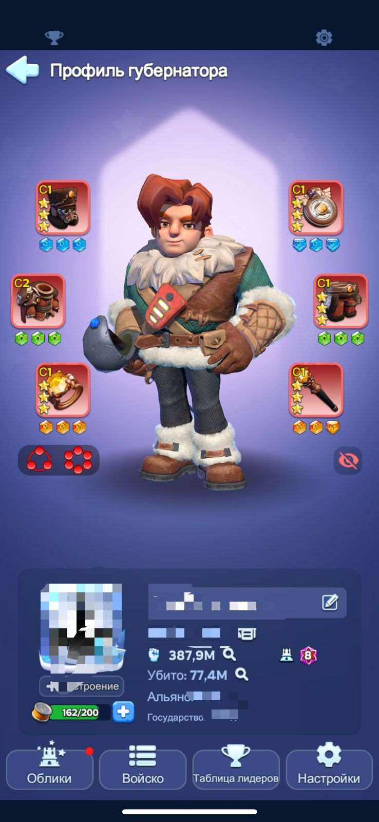 продажа аккаунта к игре Whiteout Survival