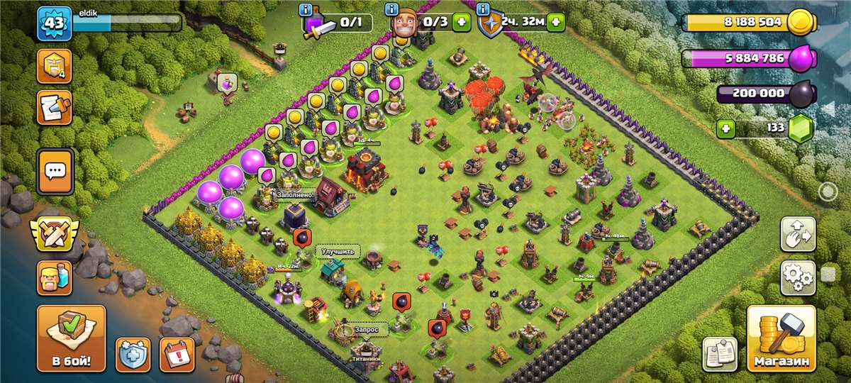 продажа аккаунта к игре Clash of Clans