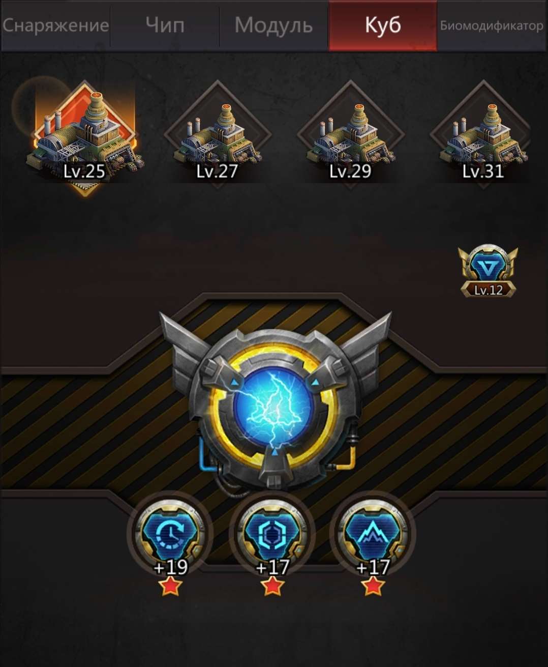 продажа аккаунта к игре Puzzles & Survival