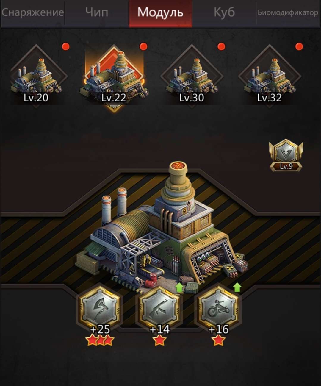 продажа аккаунта к игре Puzzles & Survival