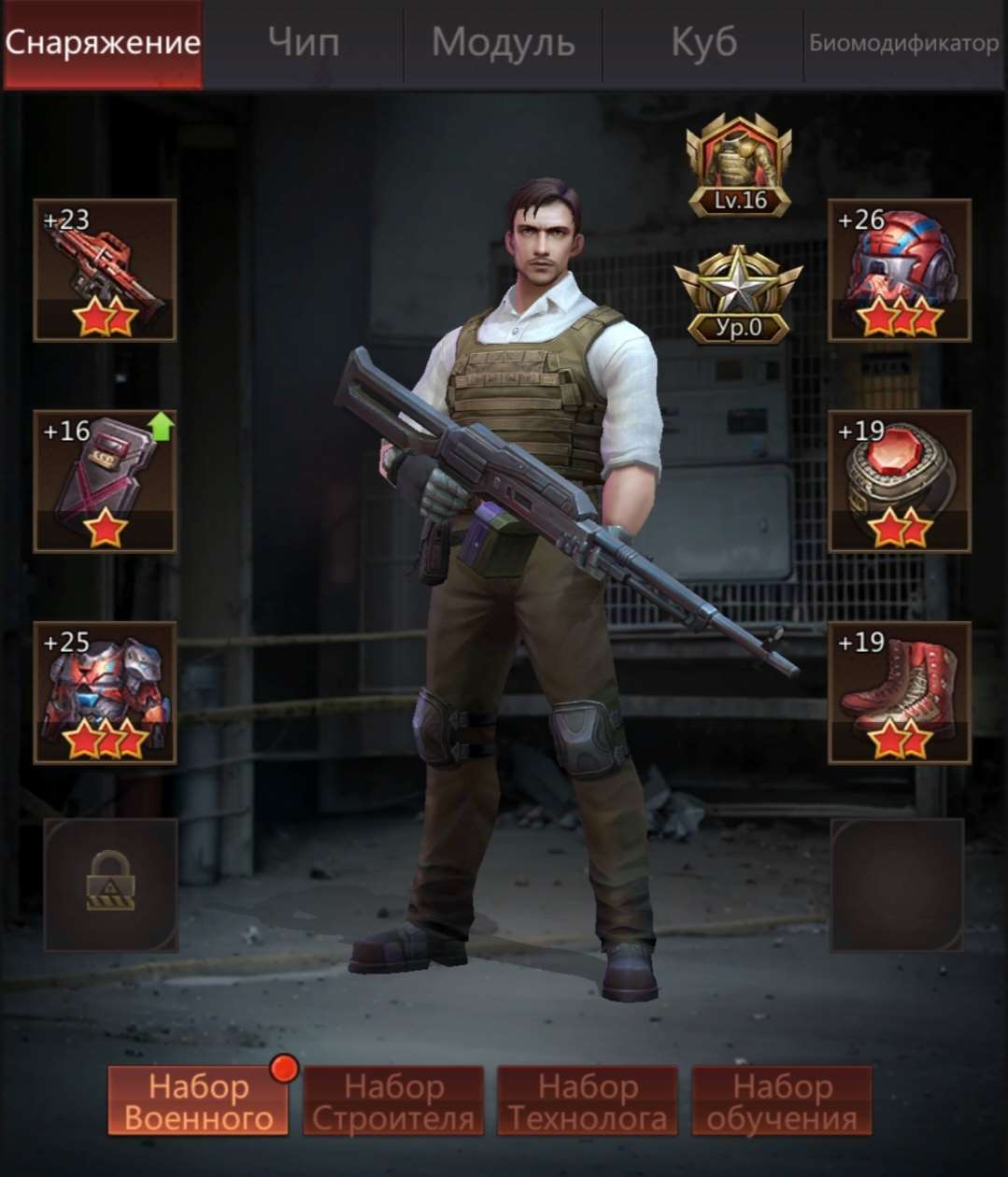 продажа аккаунта к игре Puzzles & Survival