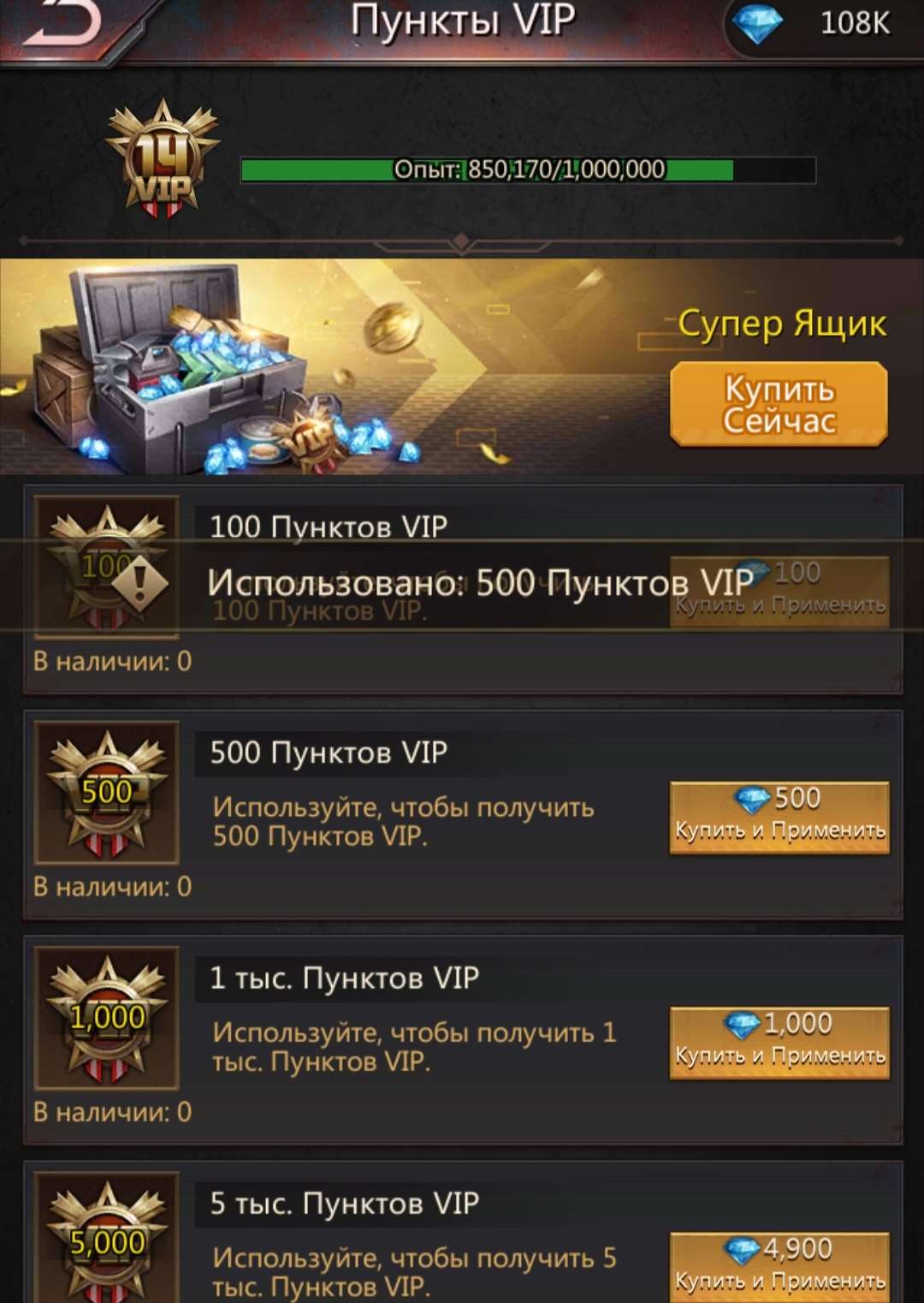 продажа аккаунта к игре Puzzles & Survival