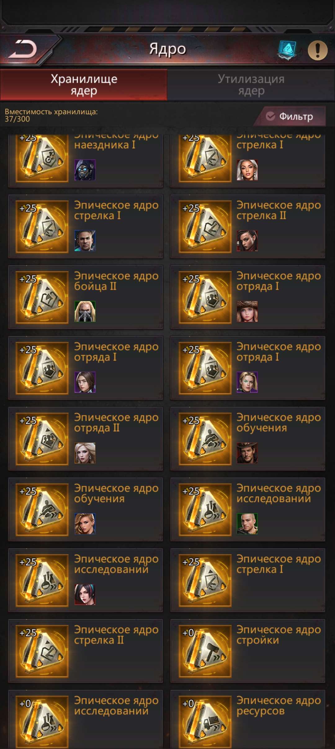 продажа аккаунта к игре Puzzles & Survival