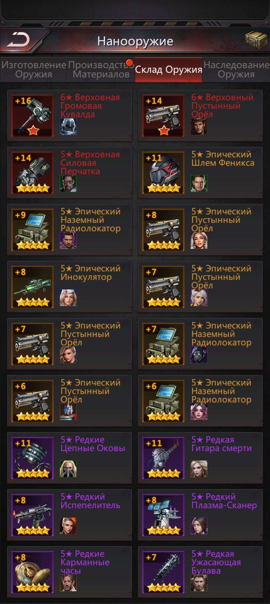 продажа аккаунта к игре Puzzles & Survival