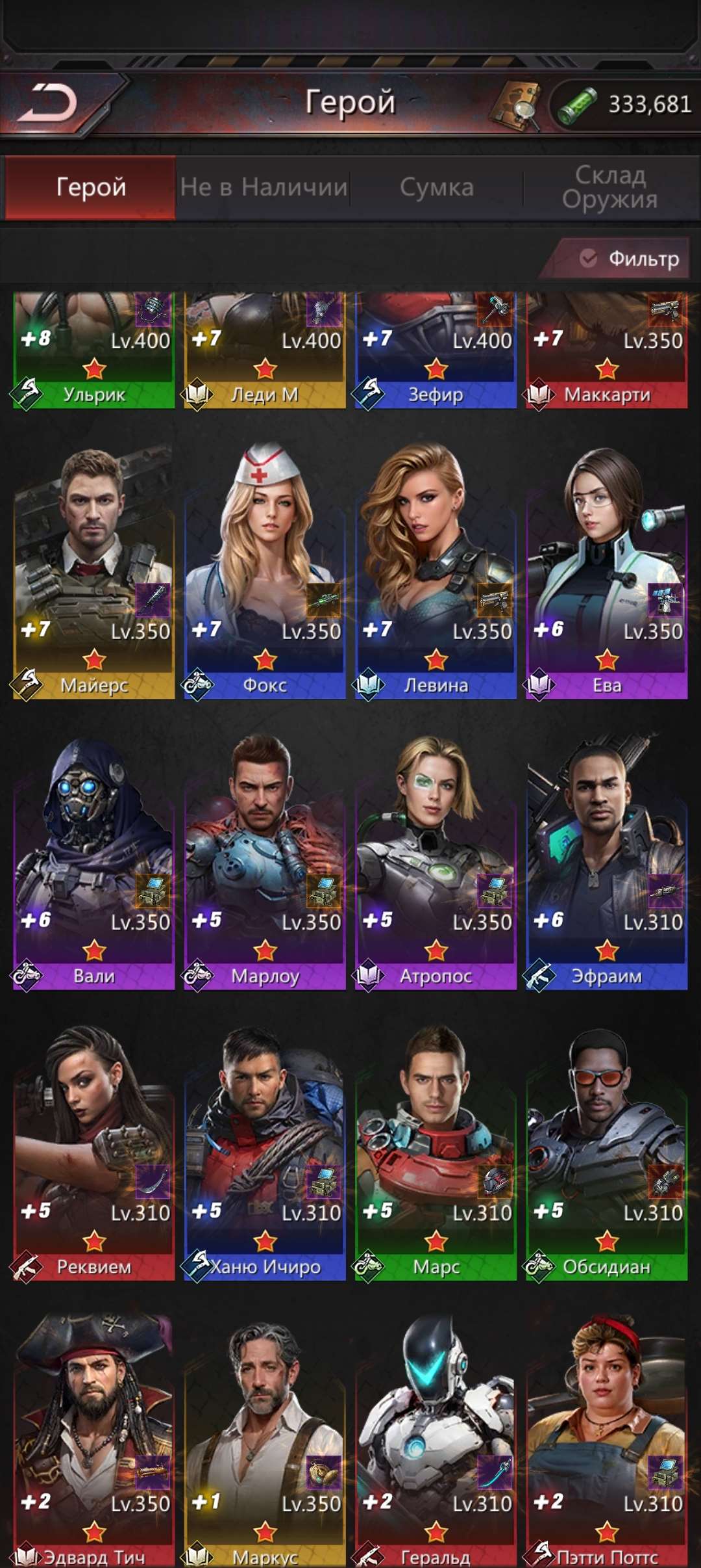 продажа аккаунта к игре Puzzles & Survival