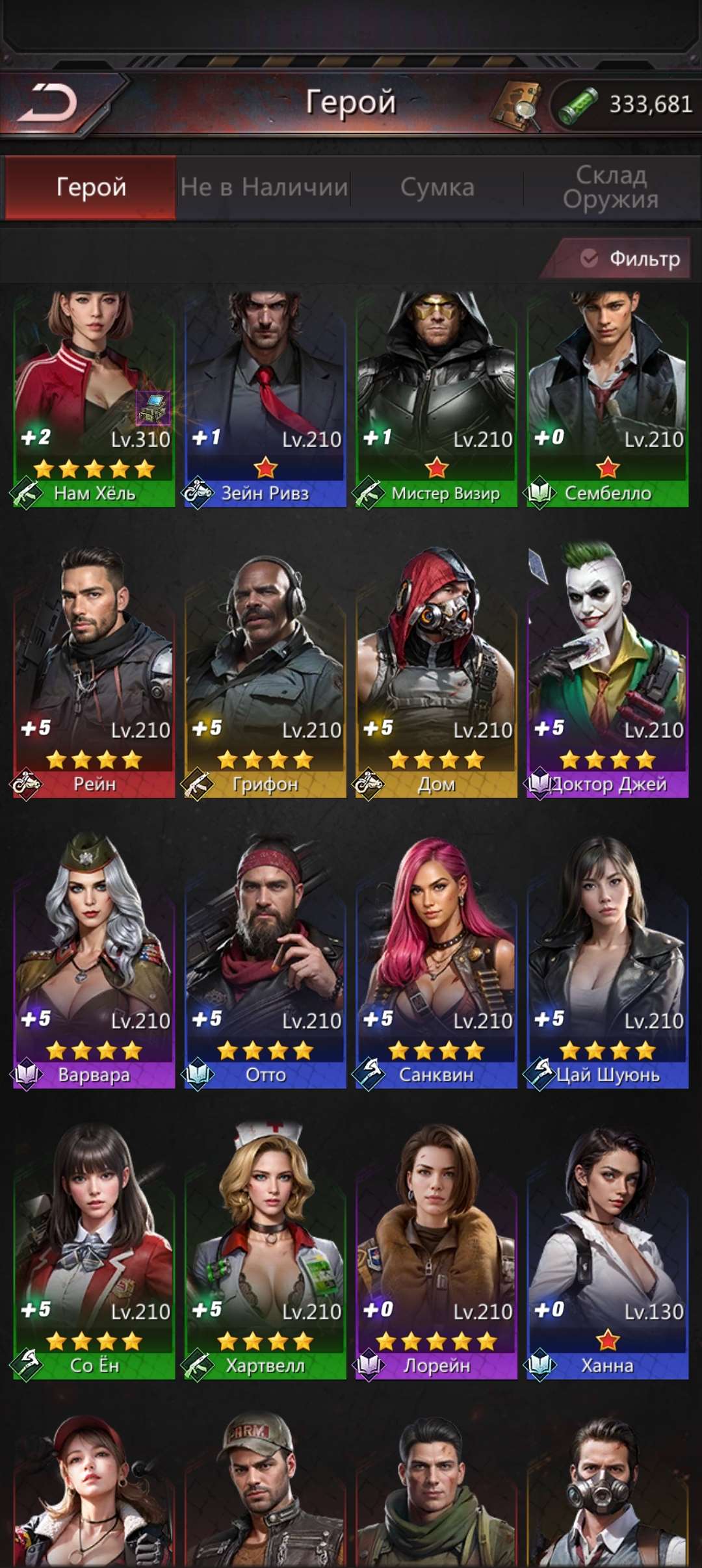 продажа аккаунта к игре Puzzles & Survival