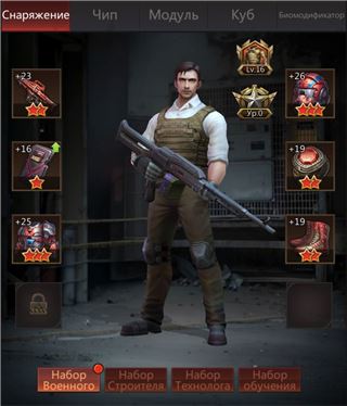 Бойцы 33 шк 798 - продам аккаунт купить аккаунт Puzzles & Survival