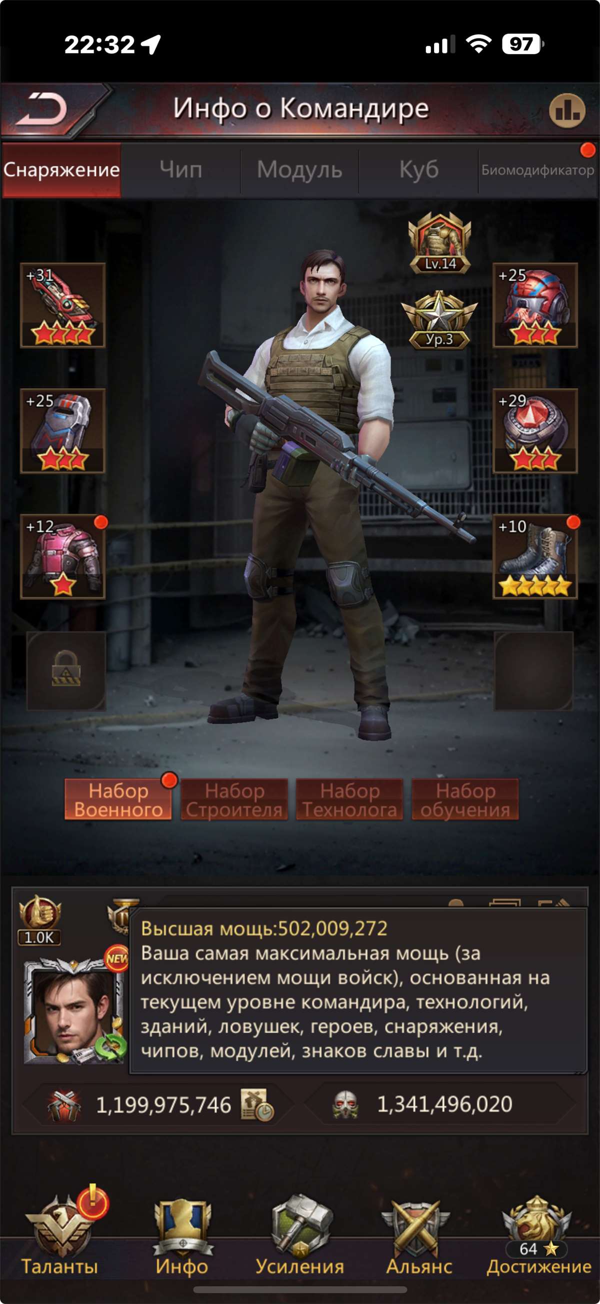 продажа аккаунта к игре Puzzles & Survival