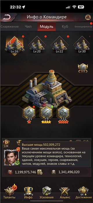 Продажа аккаунта - продам аккаунт купить аккаунт Puzzles & Survival