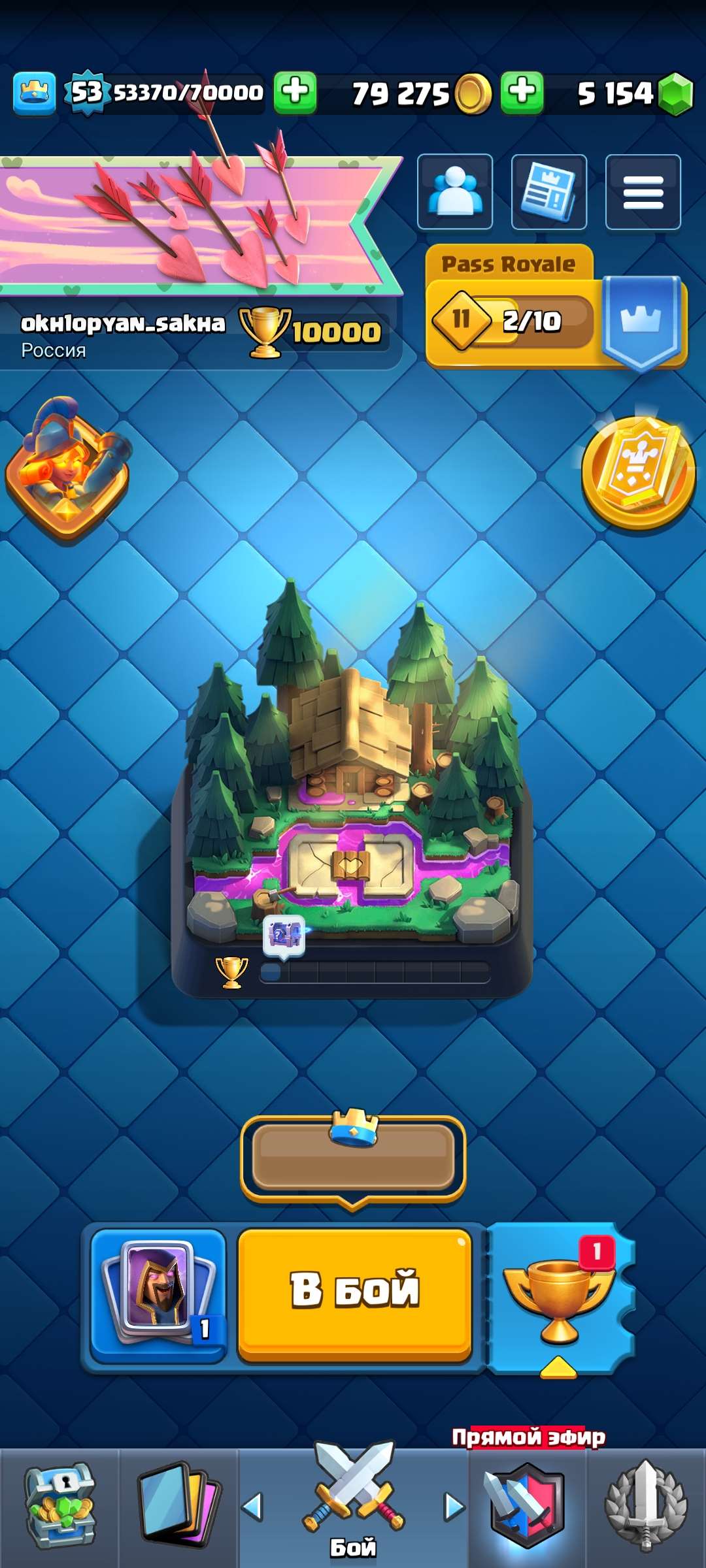 продажа аккаунта к игре Clash Royale