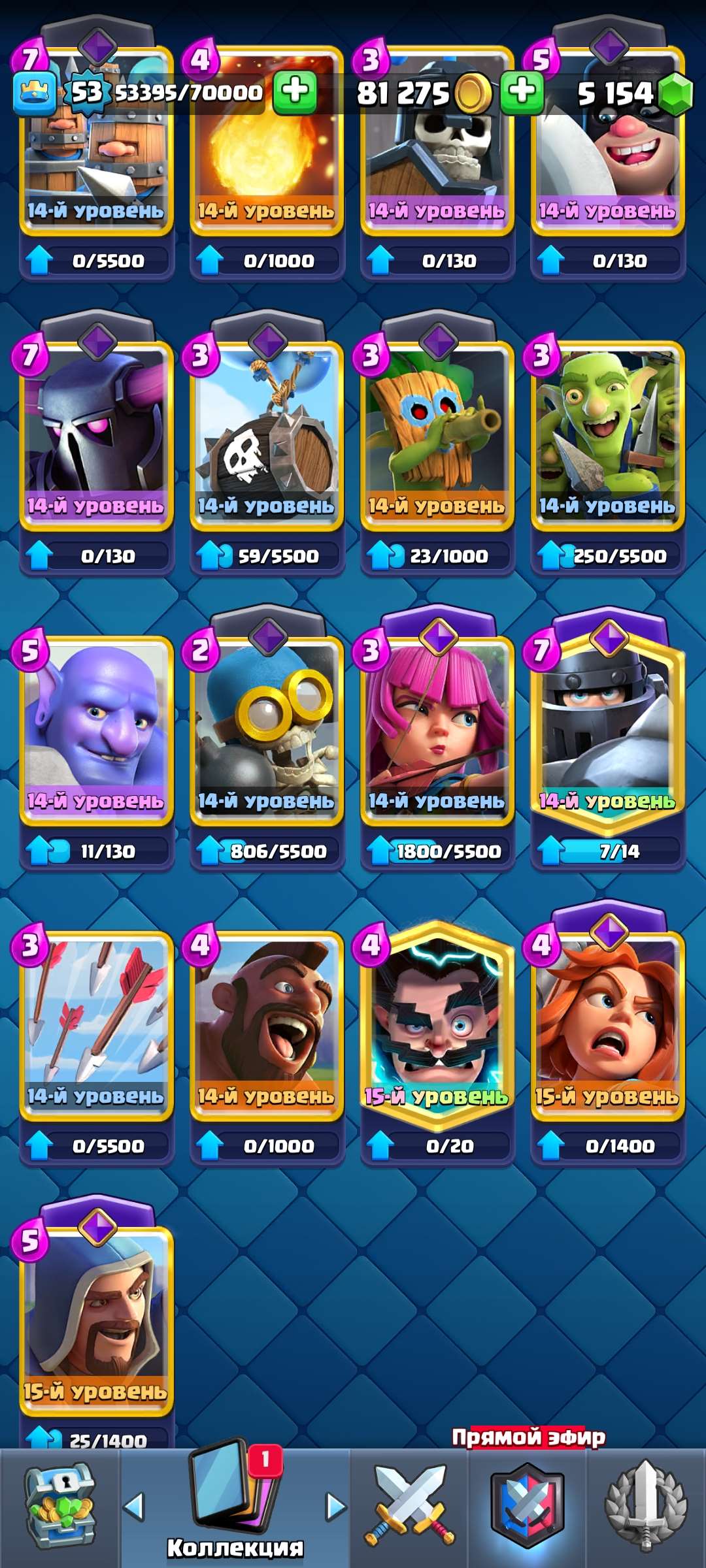 продажа аккаунта к игре Clash Royale