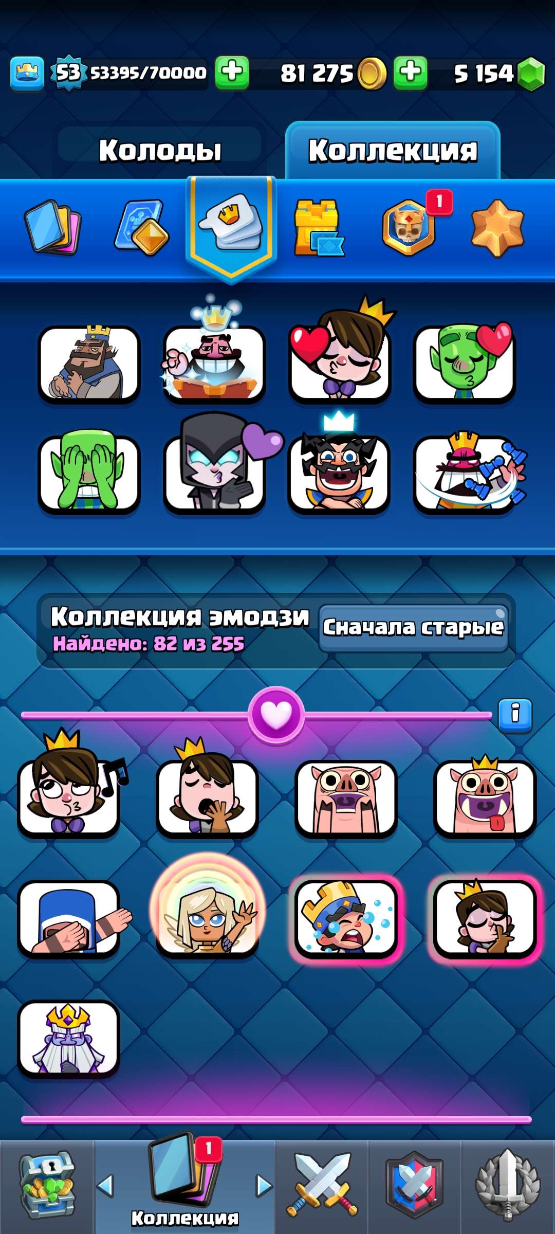 продажа аккаунта к игре Clash Royale