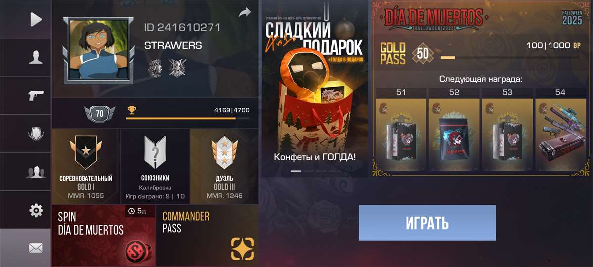 продажа аккаунта к игре Standoff 2