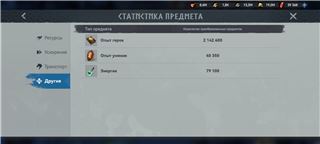 Устал от игры - продам аккаунт купить аккаунт Viking Rise