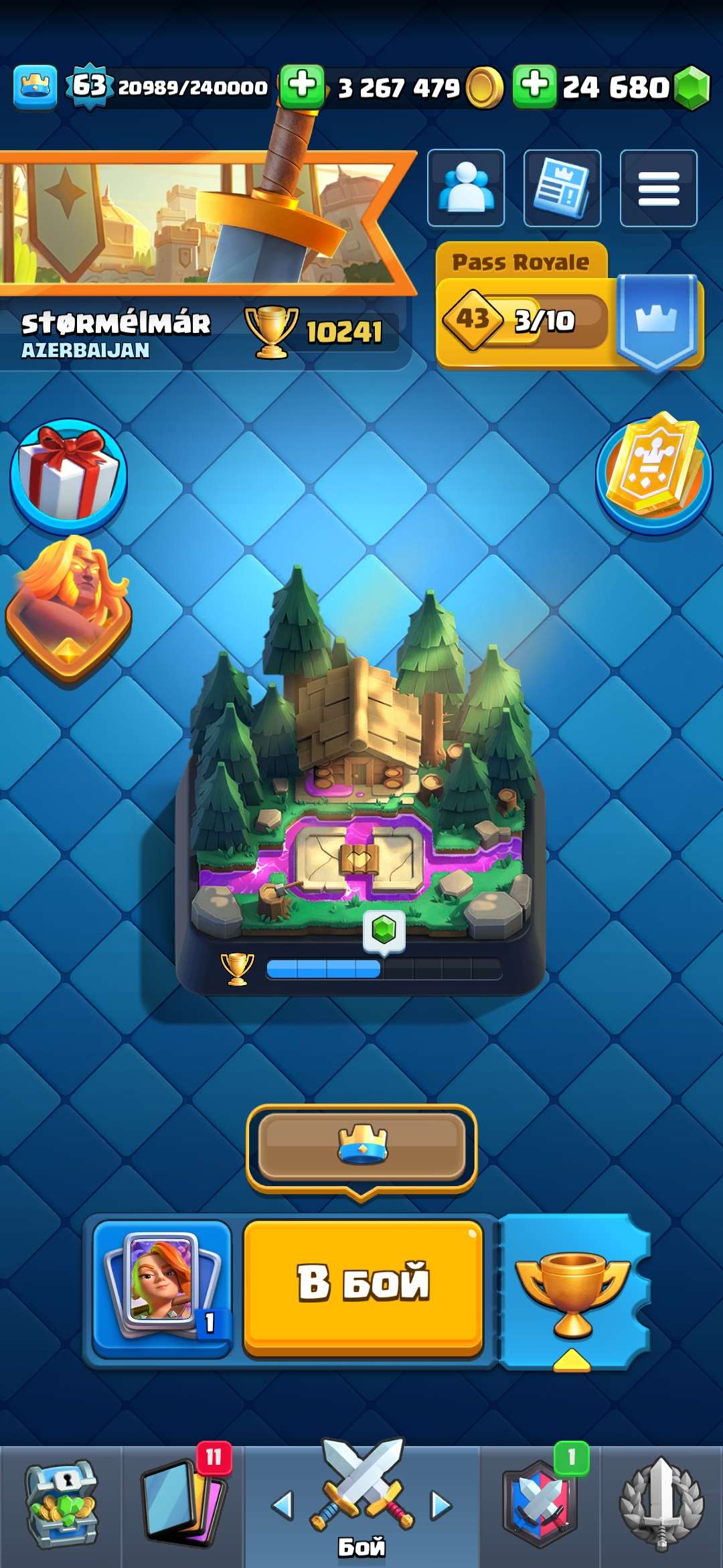 продажа аккаунта к игре Clash Royale