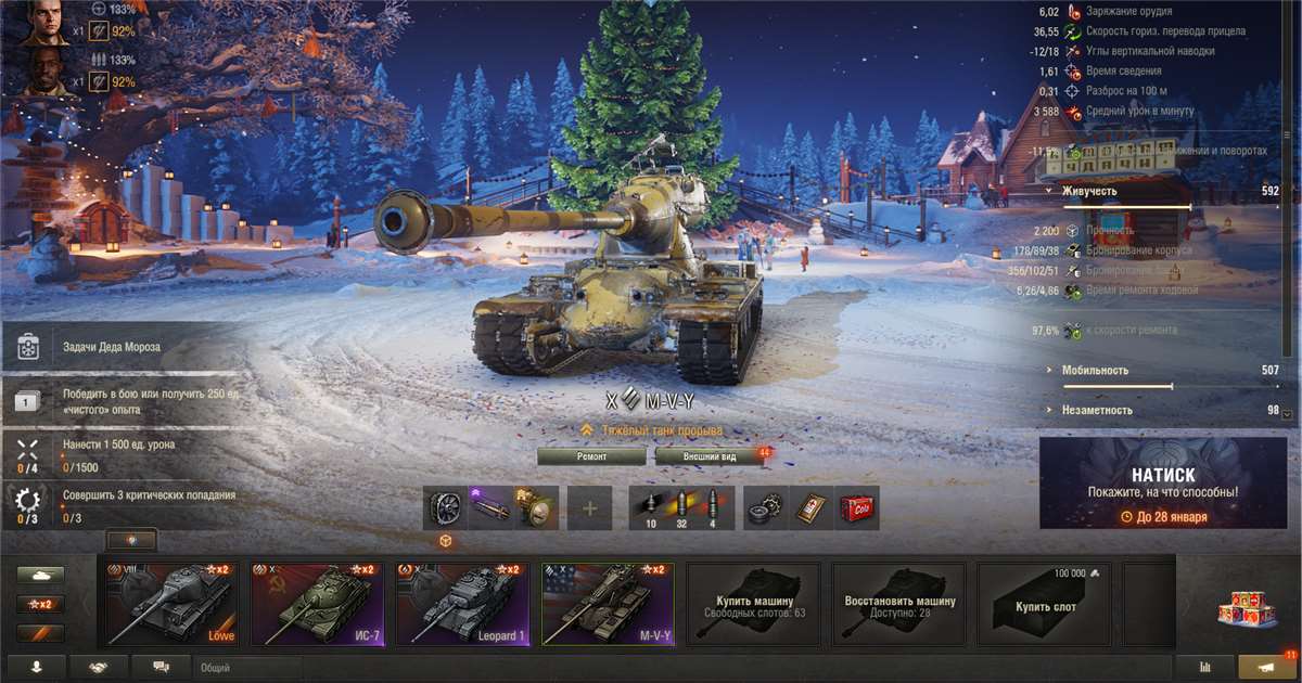 продажа аккаунта к игре Мир Танков, WoT(Lesta, WG)