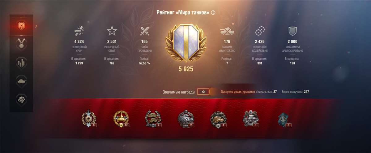 продажа аккаунта к игре Мир Танков, WoT(Lesta, WG)