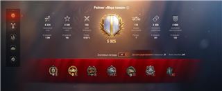 купить аккаунт Мир Танков, WoT(Lesta, WG)
