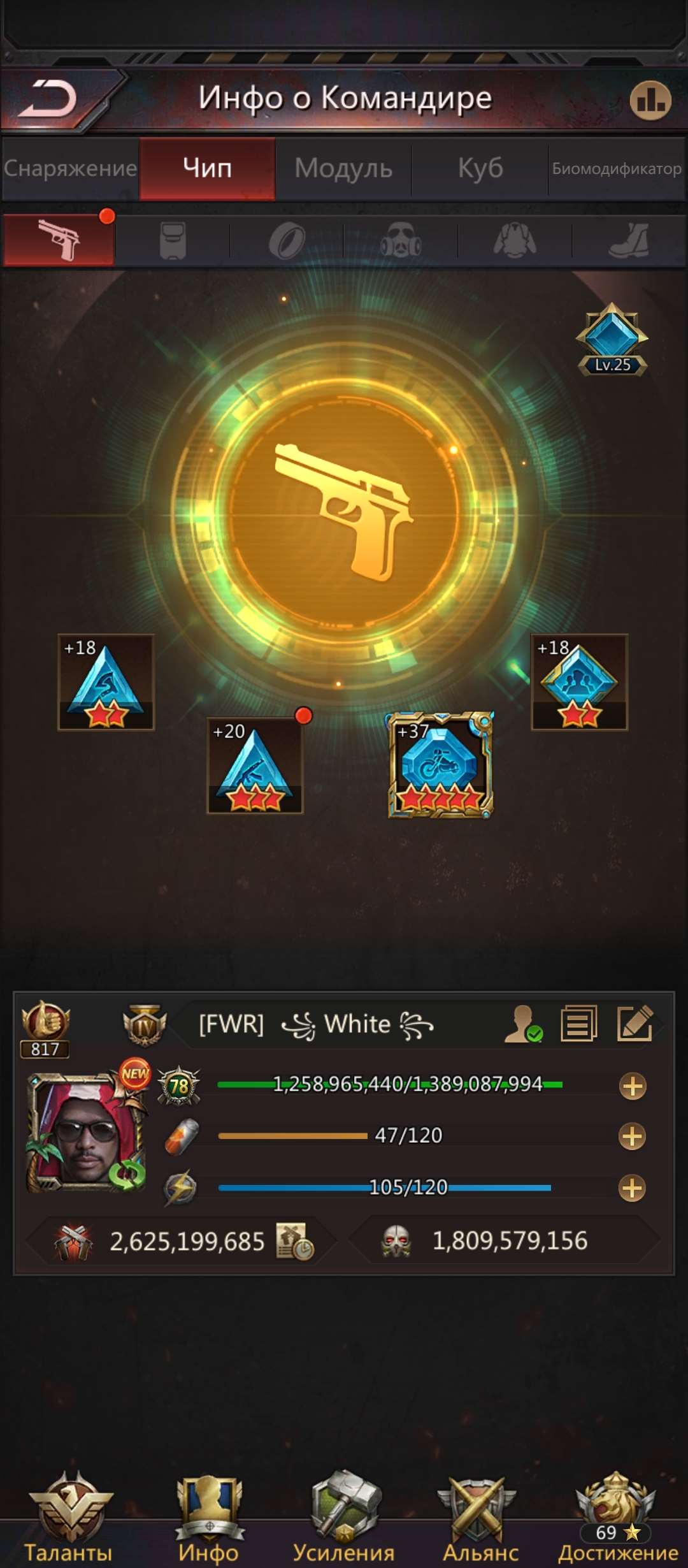 продажа аккаунта к игре Puzzles & Survival