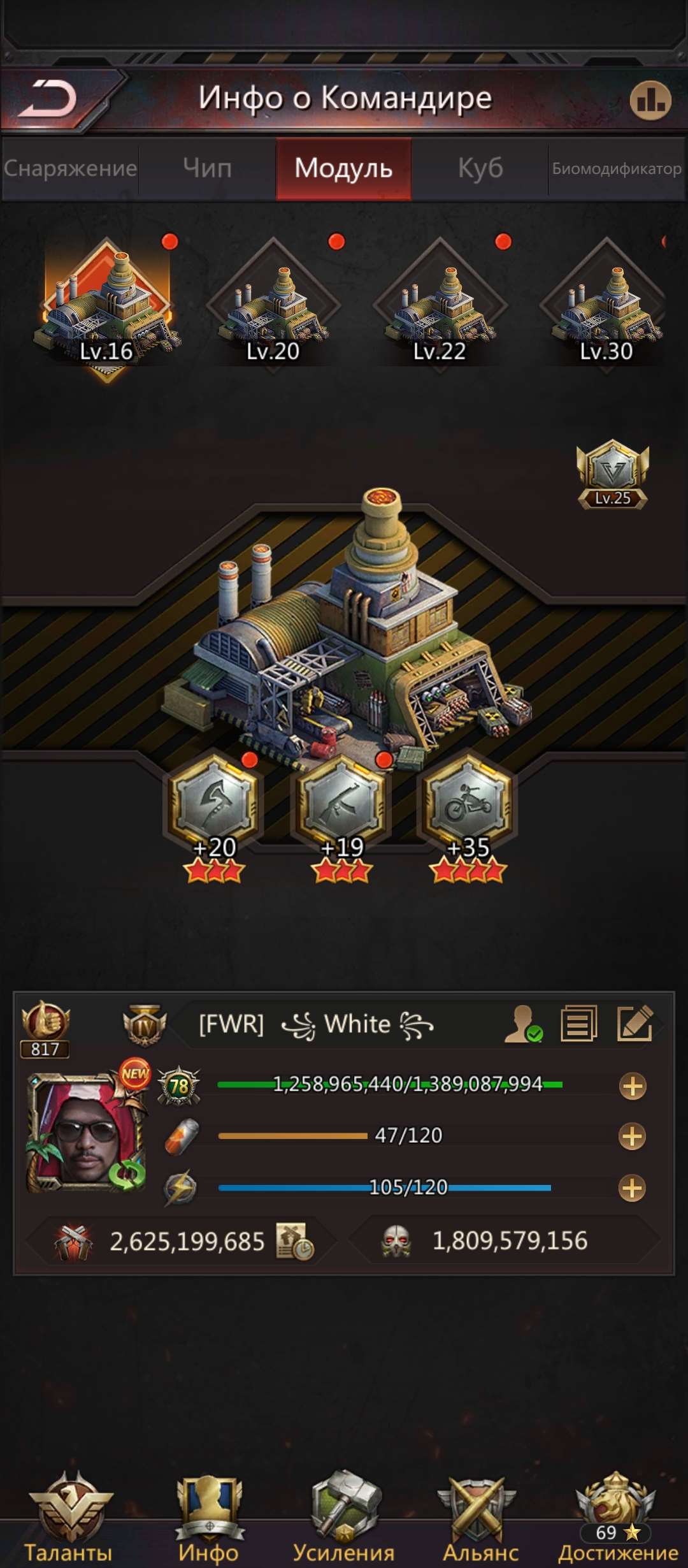 продажа аккаунта к игре Puzzles & Survival