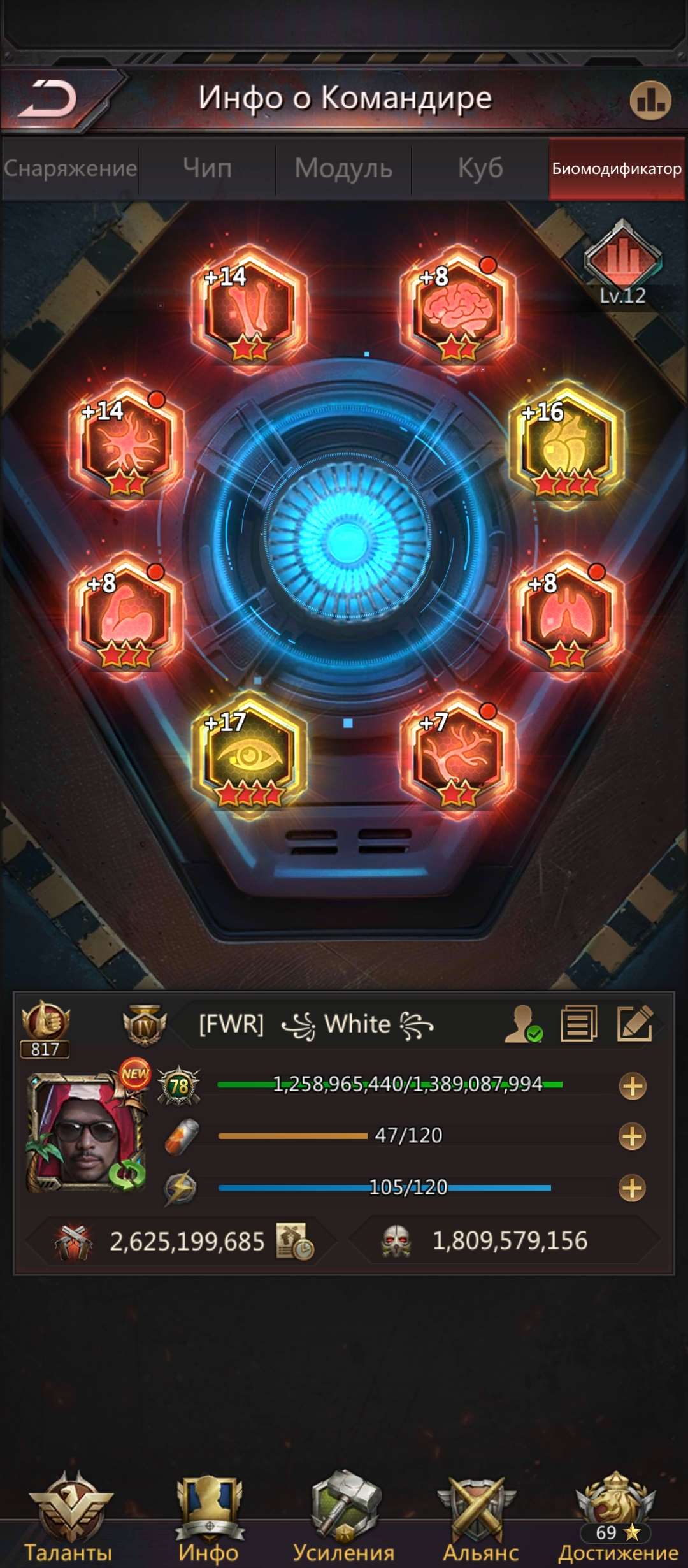 продажа аккаунта к игре Puzzles & Survival