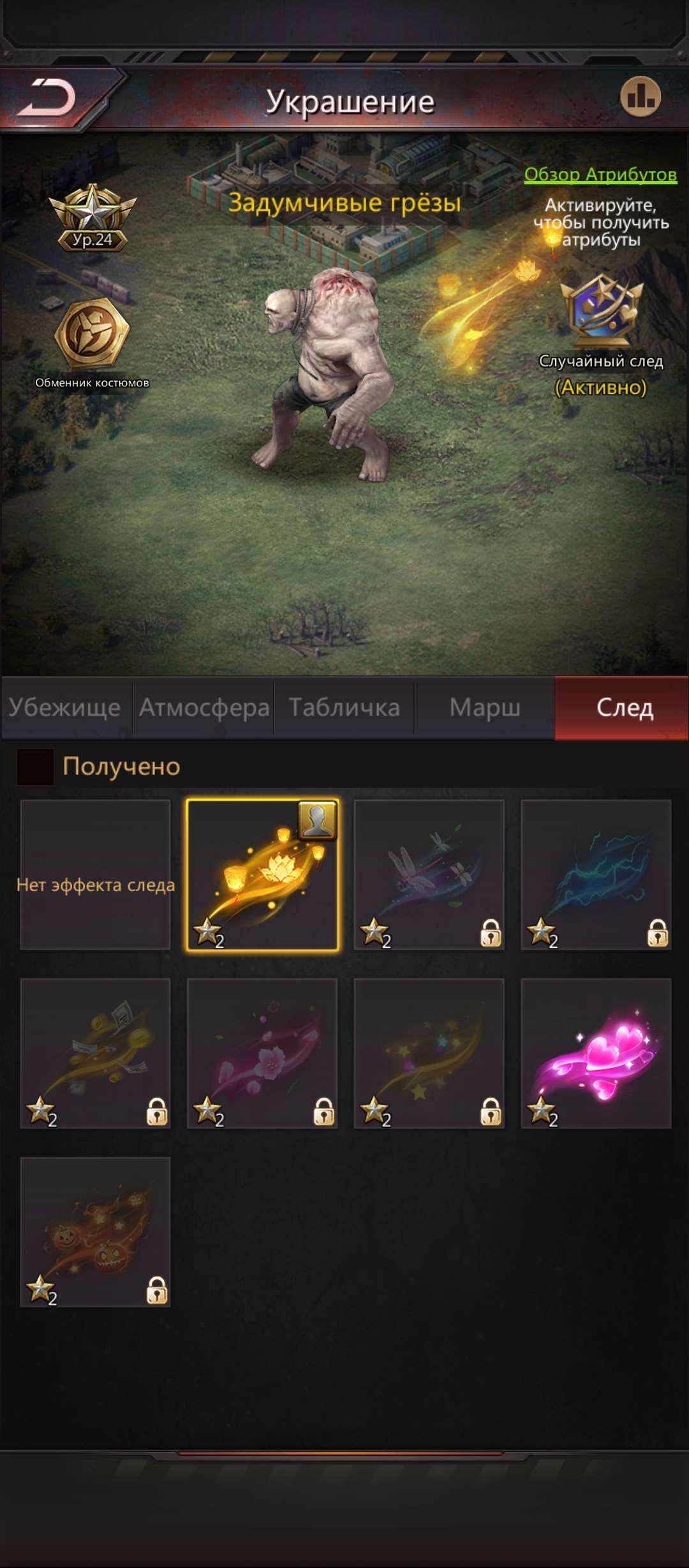 продажа аккаунта к игре Puzzles & Survival