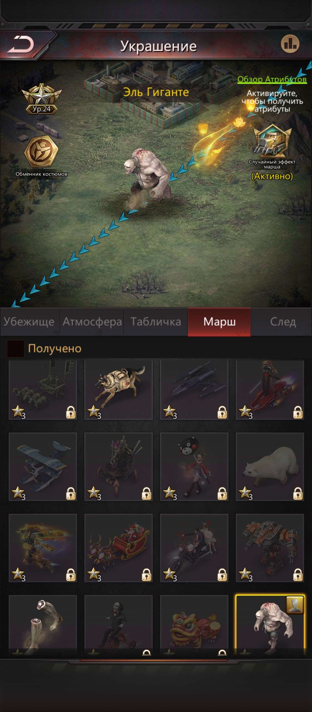 продажа аккаунта к игре Puzzles & Survival