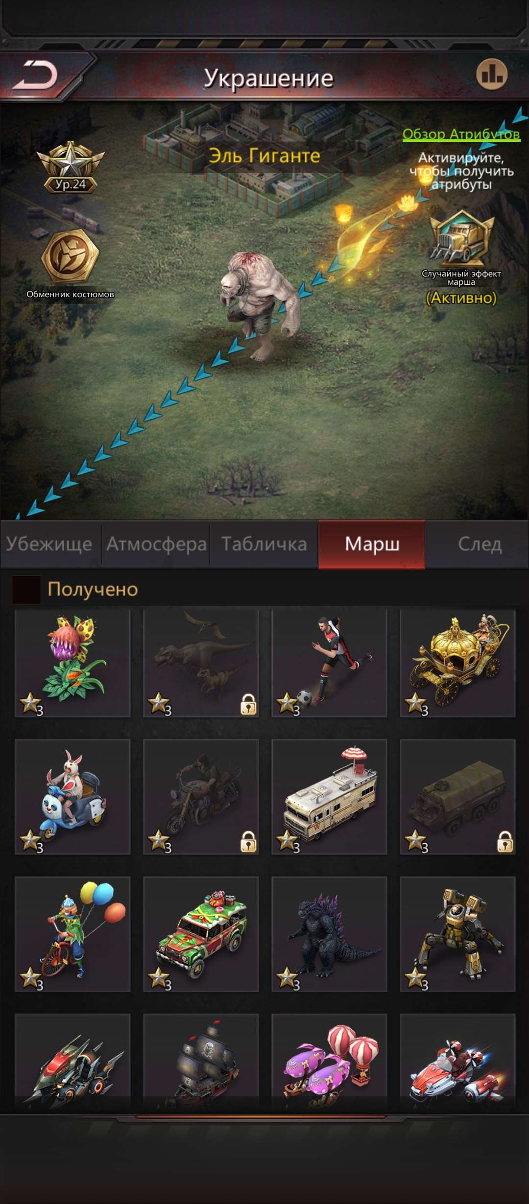 продажа аккаунта к игре Puzzles & Survival