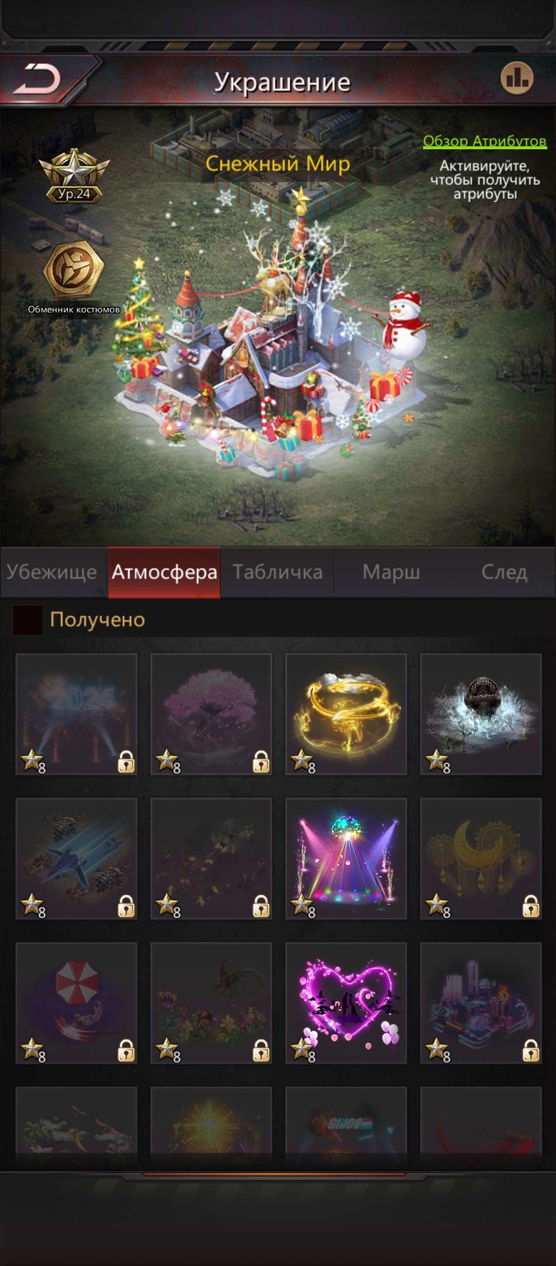 продажа аккаунта к игре Puzzles & Survival