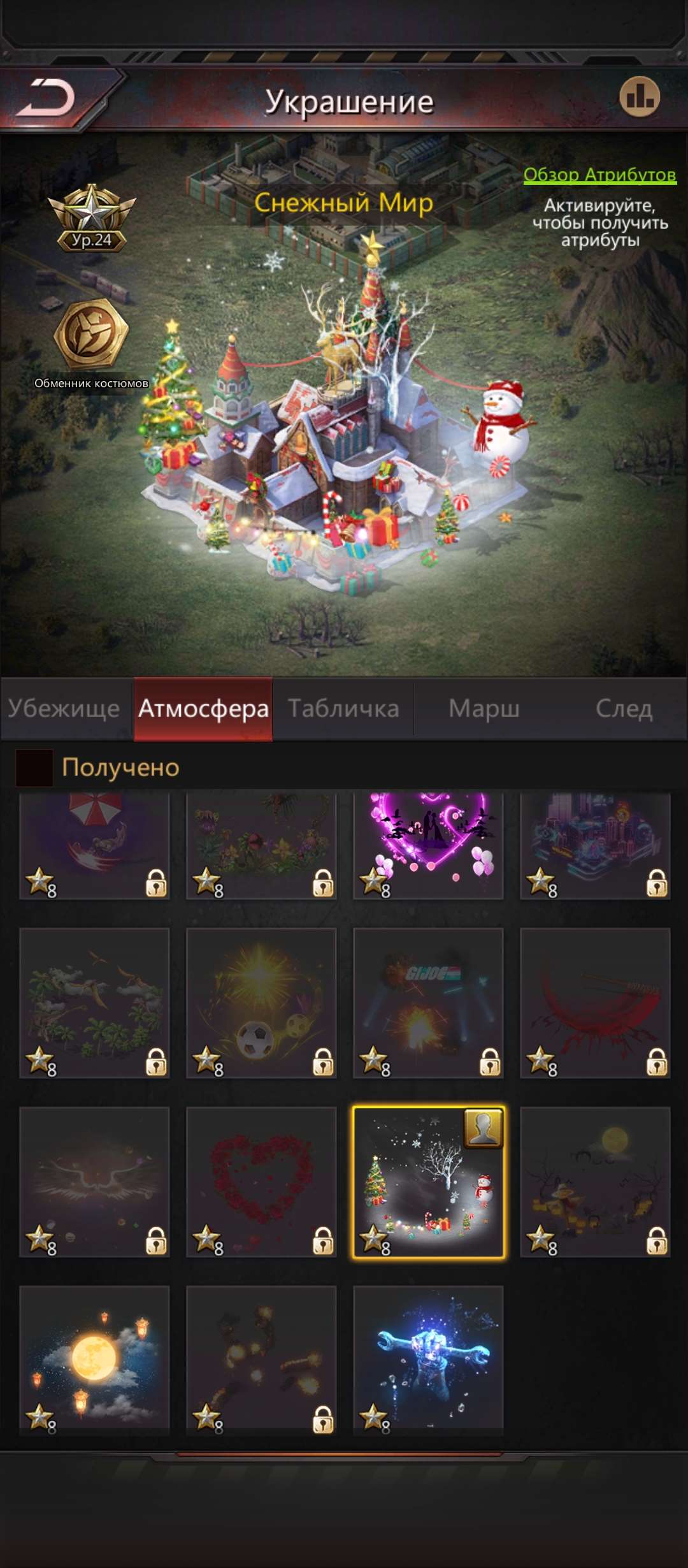 продажа аккаунта к игре Puzzles & Survival